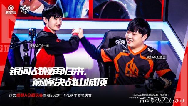 队在过去的
