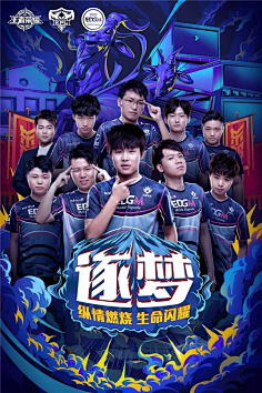 得銘記的瞬