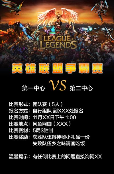 吉鲁的失点